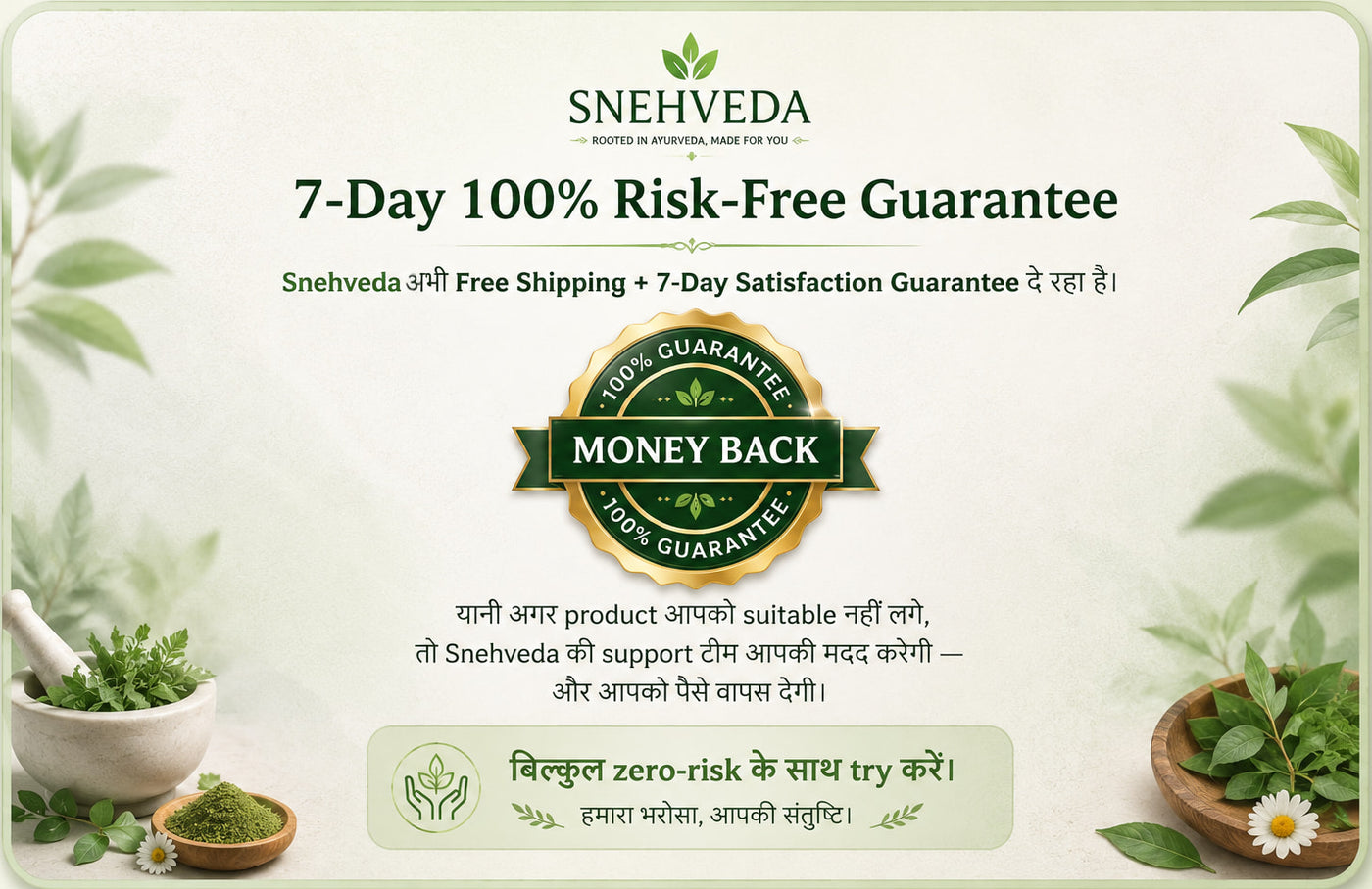Pure Ayurvedic Power — SnehVeda Bhringraj Hair Care Benefits